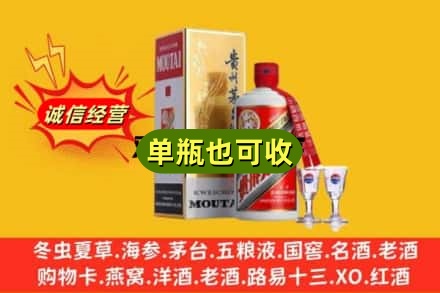 眉山市丹棱县回收茅台酒